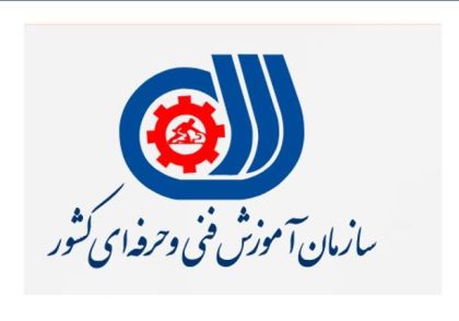مدرک فنر حرفه ای چیست و به چه دردی می خورد؟